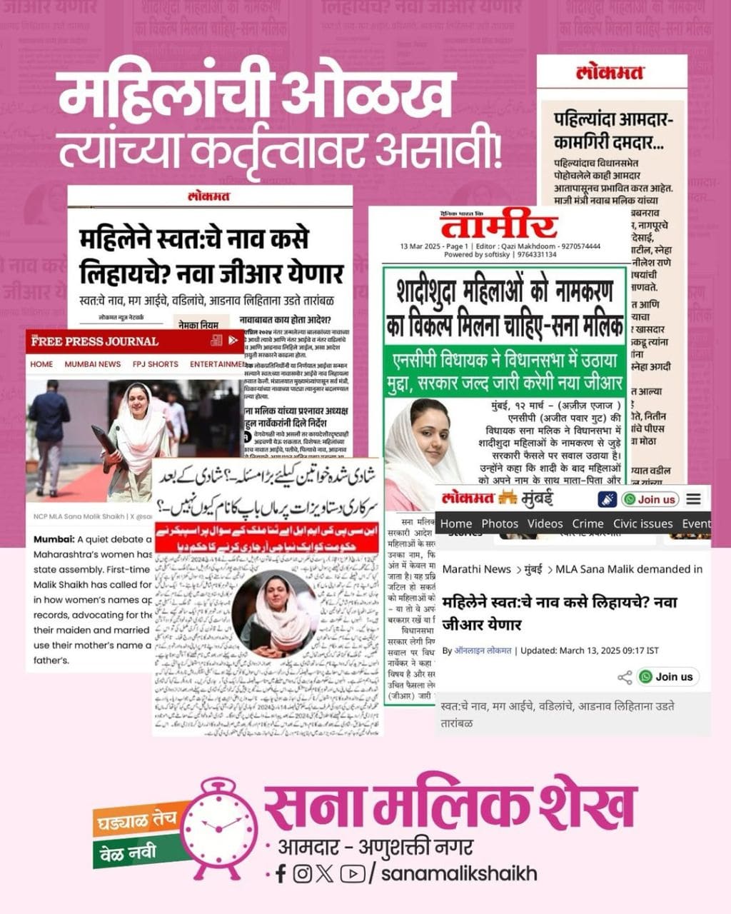 Celebrating women's achievements