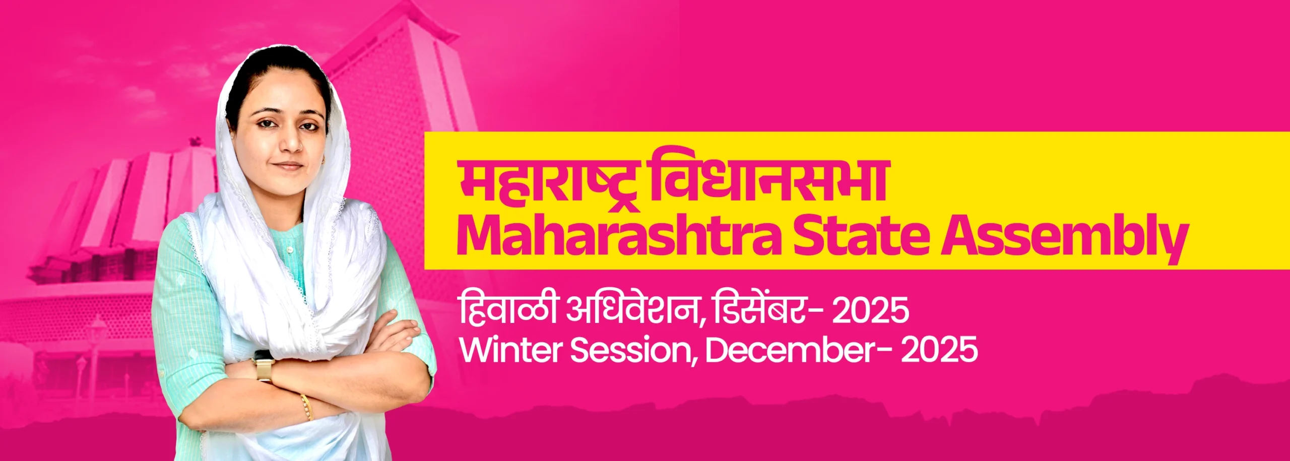 Banner for Maharashtra Assembly session